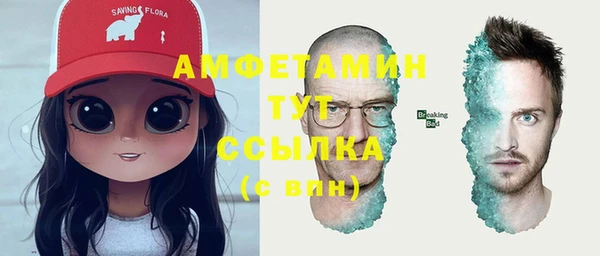 стафф Белоозёрский